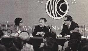 鄧小平 中国副首相