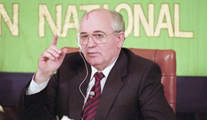 ミハイル・ゴルバチョフ　ソ連大統領