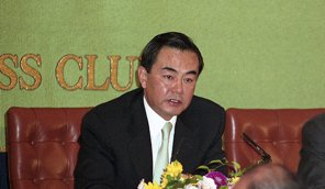 王毅 駐日中国大使