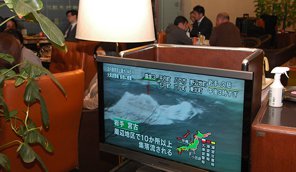 東日本大震災発生