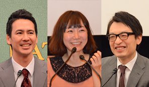 シリーズ企画「チェンジ・メーカーズに聞く」