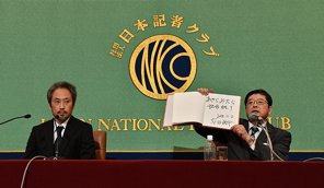 安田純平 ジャーナリスト